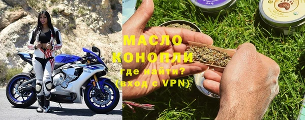 синтетический гашиш Зеленодольск