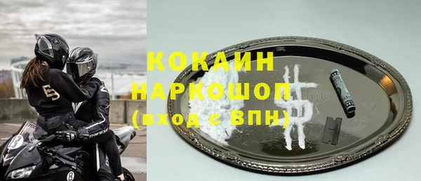 бутик Сосновоборск