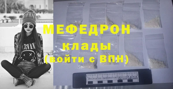 синтетический гашиш Зеленодольск