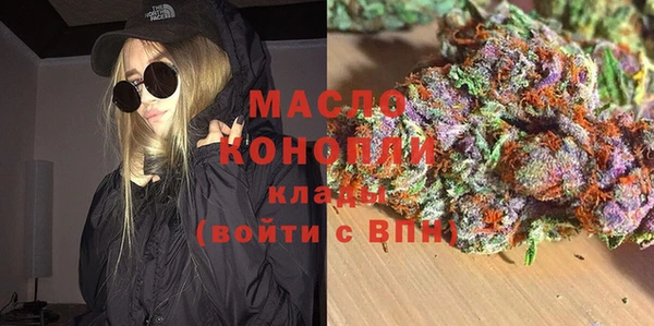 стаф Зеленокумск