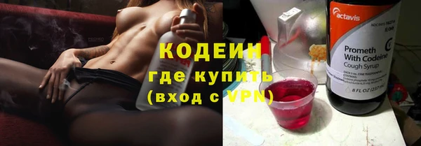 синтетический гашиш Зеленодольск
