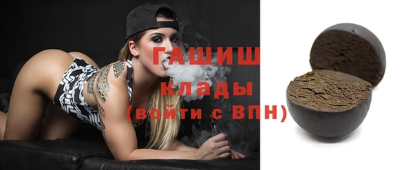 синтетический гашиш Зеленодольск