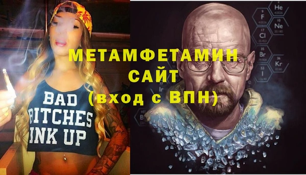 мет Зерноград