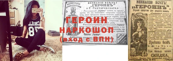 спайс Сосновка