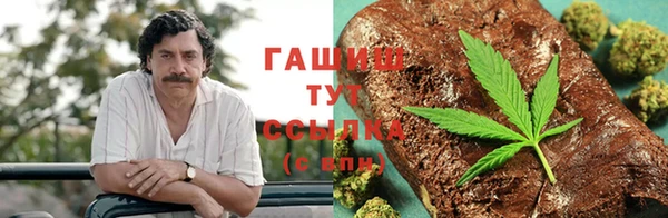 стаф Зеленокумск