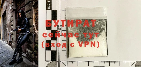стаф Зеленокумск