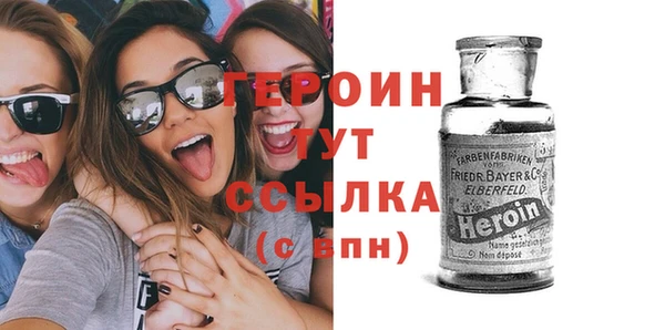 синтетический гашиш Зеленодольск