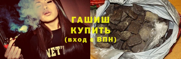 мет Зерноград