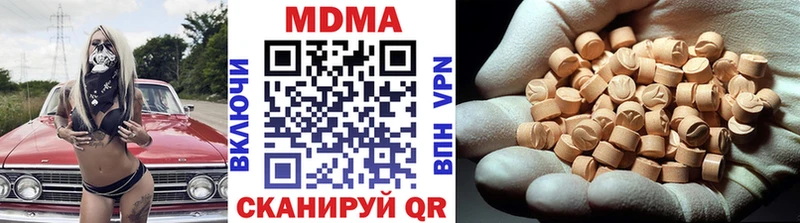 магазин продажи   Керчь  МДМА Molly 