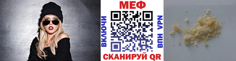 Меф мука Керчь
