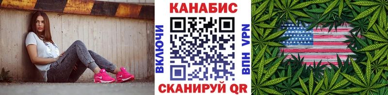 Марихуана Ganja  Керчь 
